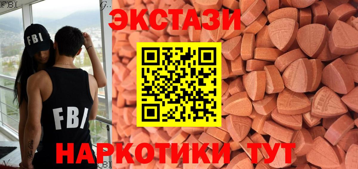 ЭКСТАЗИ TESLA Омск