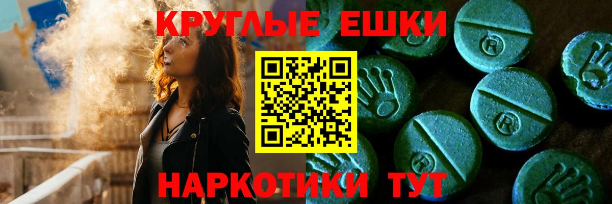 ЭКСТАЗИ Philipp Plein  хочу   Ecstasy mix  Экстази  Омск  Вход с VPN 