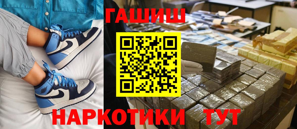 Гашиш Изолятор  ГАШИШ  закладка  ГАШИШ гашик  Вход с VPN  Омск 