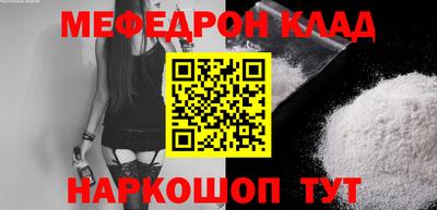 соль ск Новозыбков