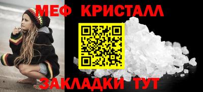 соль ск Новозыбков