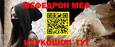 соль ск Новозыбков