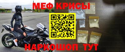 соль ск Новозыбков