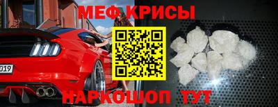 наркотики Новокубанск