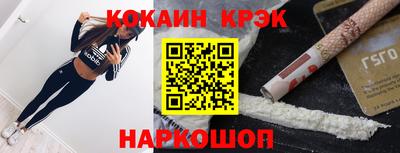 наркотики Новокубанск
