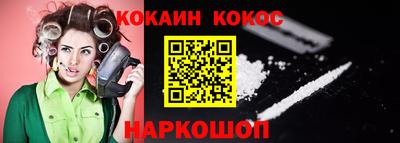 наркотики Новодвинск
