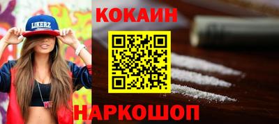 наркотики Новодвинск