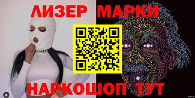 соль ск Новозыбков