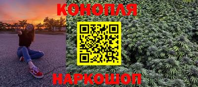 наркотики Новокубанск