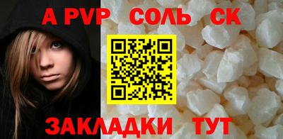 наркотики Новокубанск