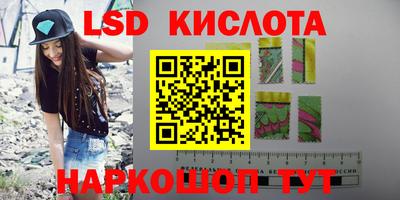 наркотики Новокубанск