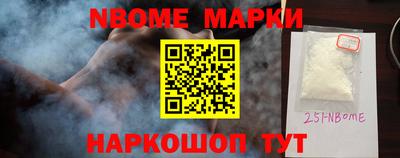 наркотики Новодвинск