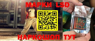 наркотики Новодвинск