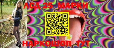 соль ск Новозыбков