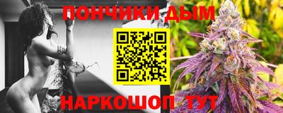 наркотики Новокубанск