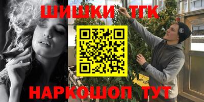 наркотики Новокубанск