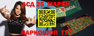 наркотики Новодвинск