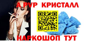 соль ск Новозыбков