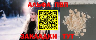 соль ск Новозыбков