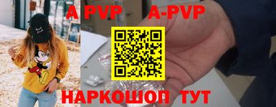 наркотики Новокубанск