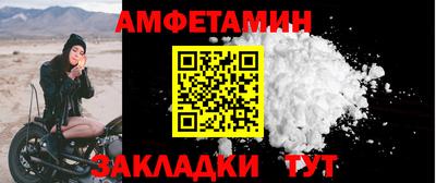 наркотики Новокубанск