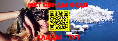 соль ск Новозыбков