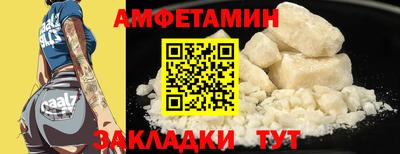 соль ск Новозыбков