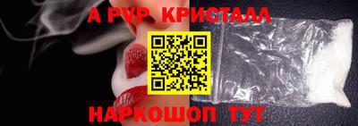 наркотики Новокубанск