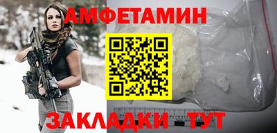наркотики Новокубанск