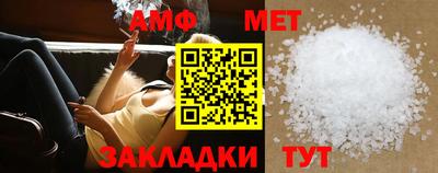 наркотики Новокубанск