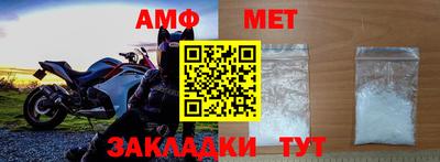 соль ск Новозыбков