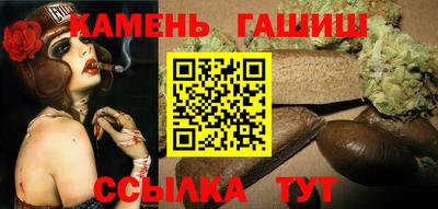 соль ск Новозыбков