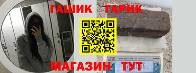 соль ск Новозыбков