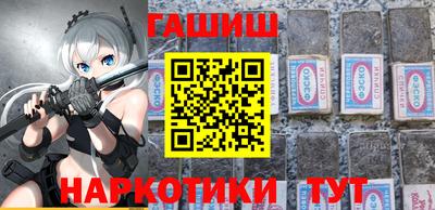 наркотики Новокубанск
