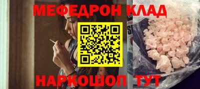 соль ск Новозыбков