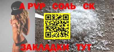 наркотики Новокубанск