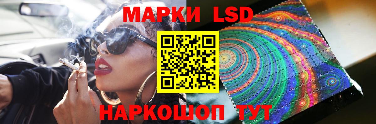 Омск  ЛСД экстази ecstasy  LSD-25 экстази ecstasy  Вход с VPN 