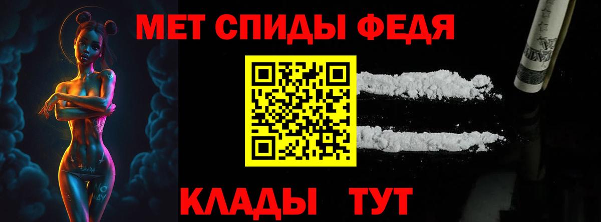 Метамфетамин мет  Вход с VPN  Омск  Метамфетамин мет 