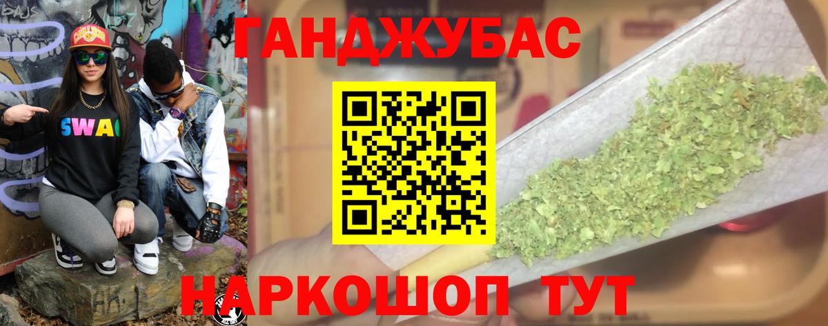 МАРИХУАНА OG Kush  МАРИХУАНА ГИДРОПОН  Омск  Вход с VPN  Марихуана AK-47  Шишки марихуана White Widow 